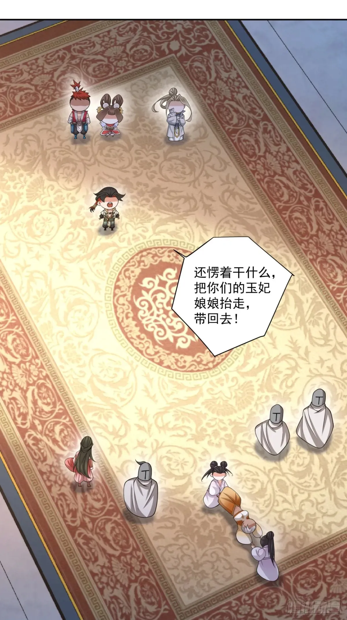 第一百九十八回 第20页