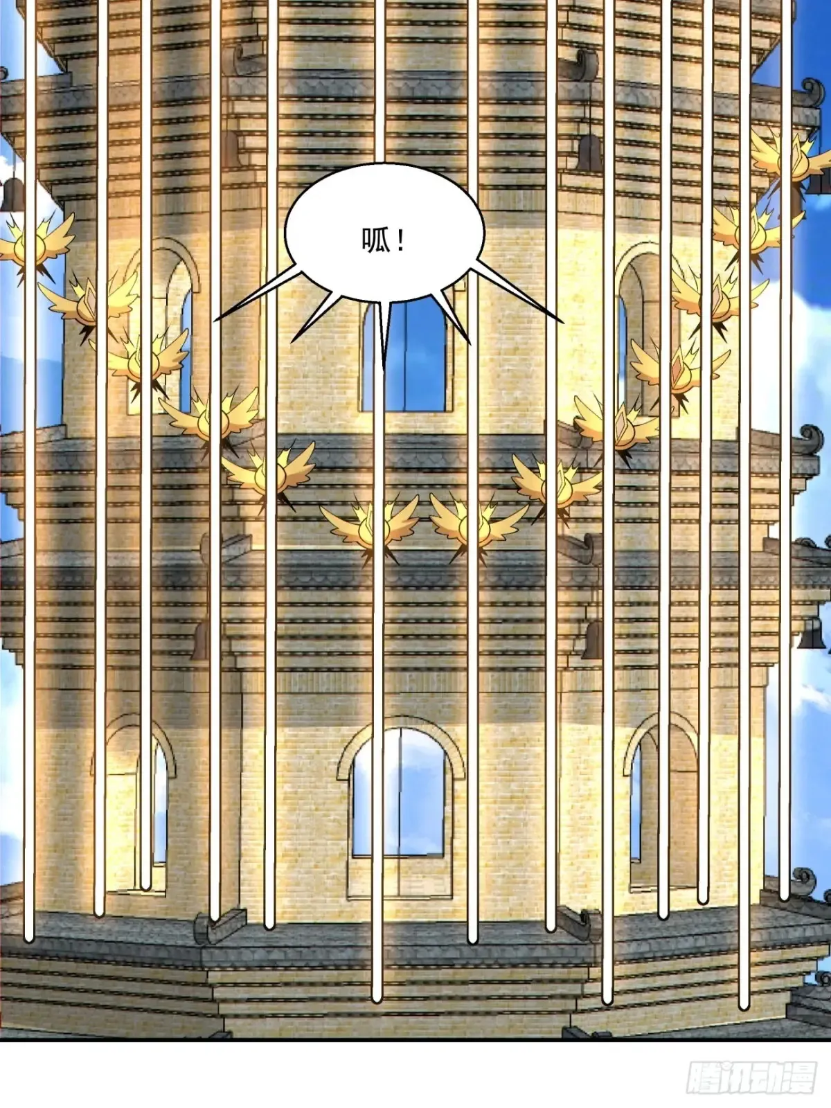 第一百九十九回 第21页