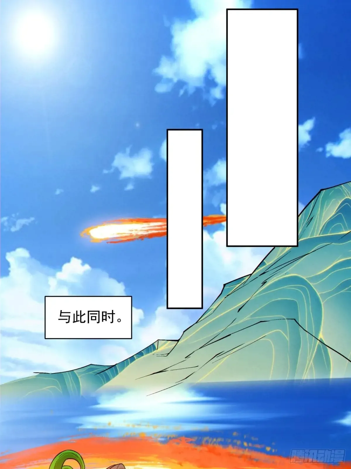 第一百九十九回 第34页
