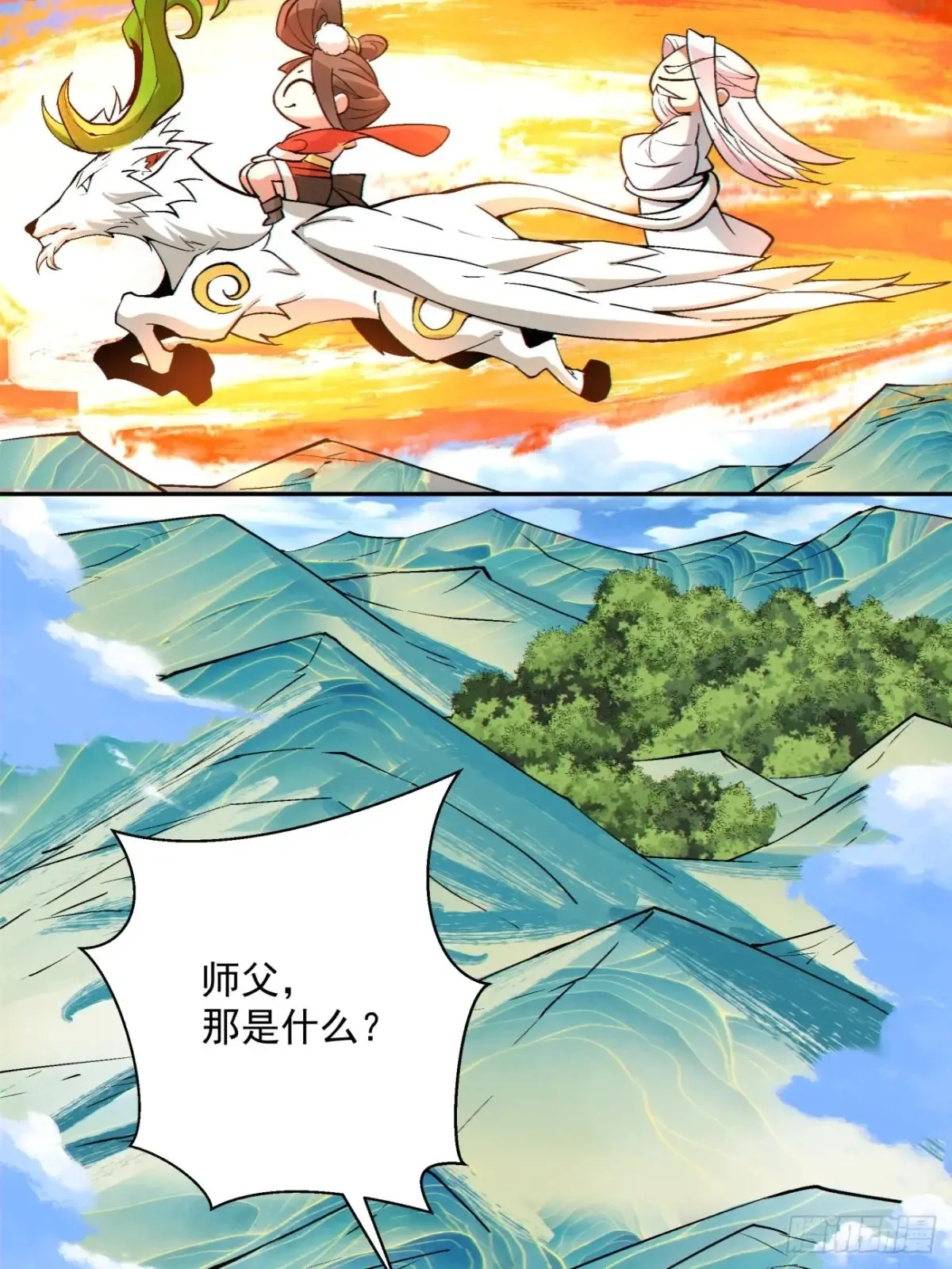 第一百九十九回 第35页