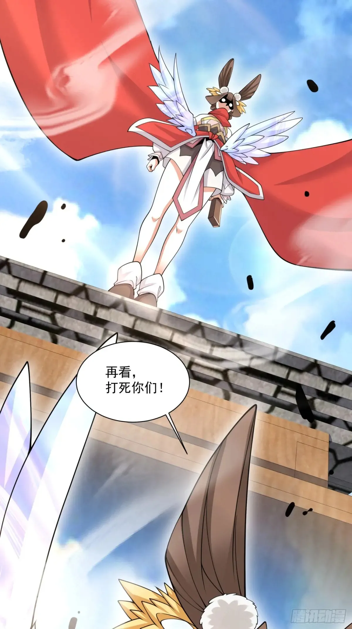 第二百回 第12页