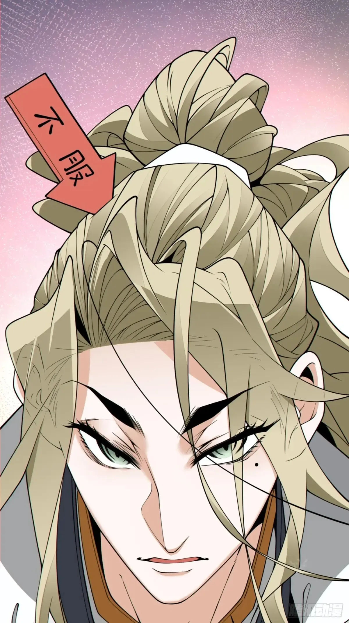 第二百回 第23页