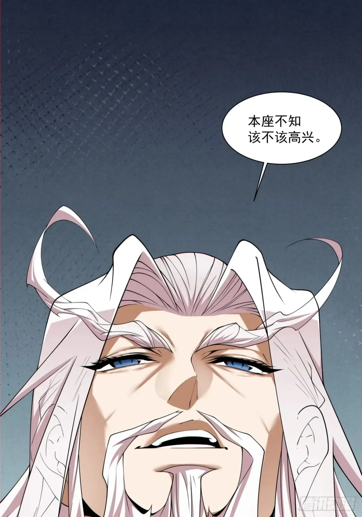 第二百零四回 第36页