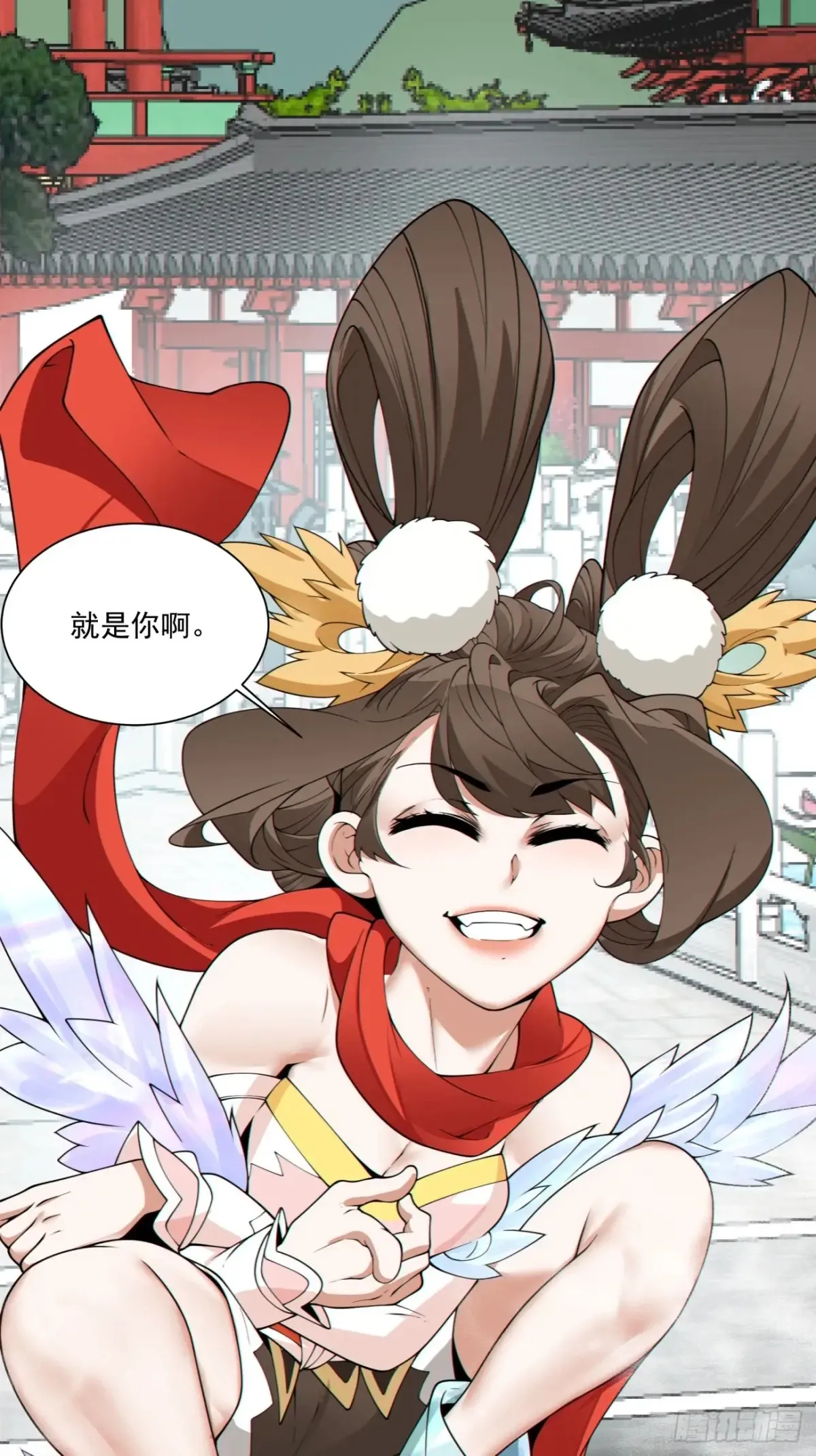 第二百零五回 第42页