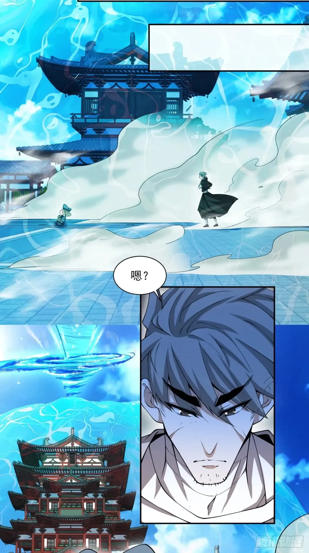 第二百零六回 第20页