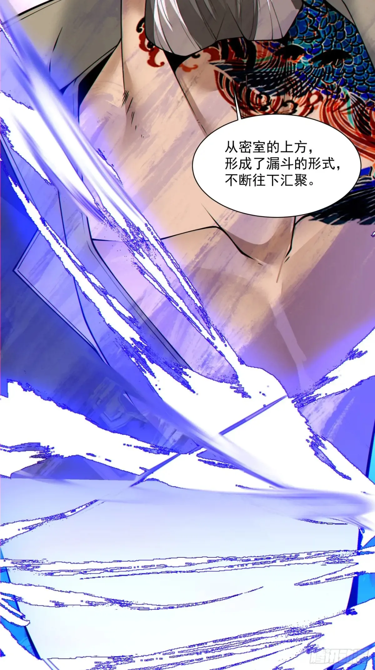 第二百零六回 第47页
