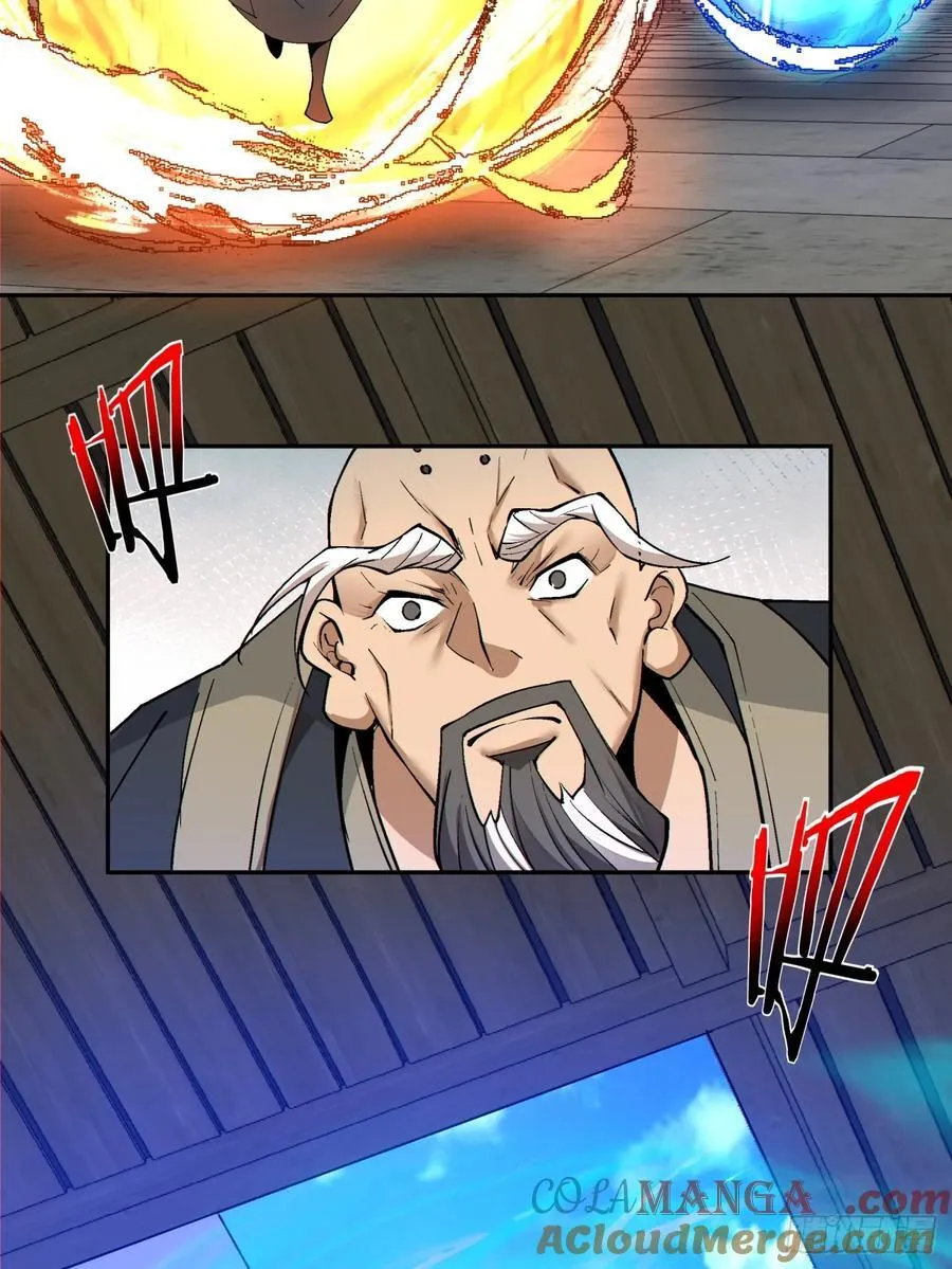 第二百零七回 第37页