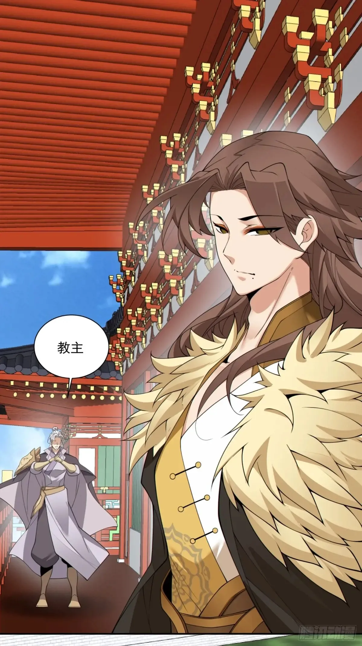 第二百一十回 第12页