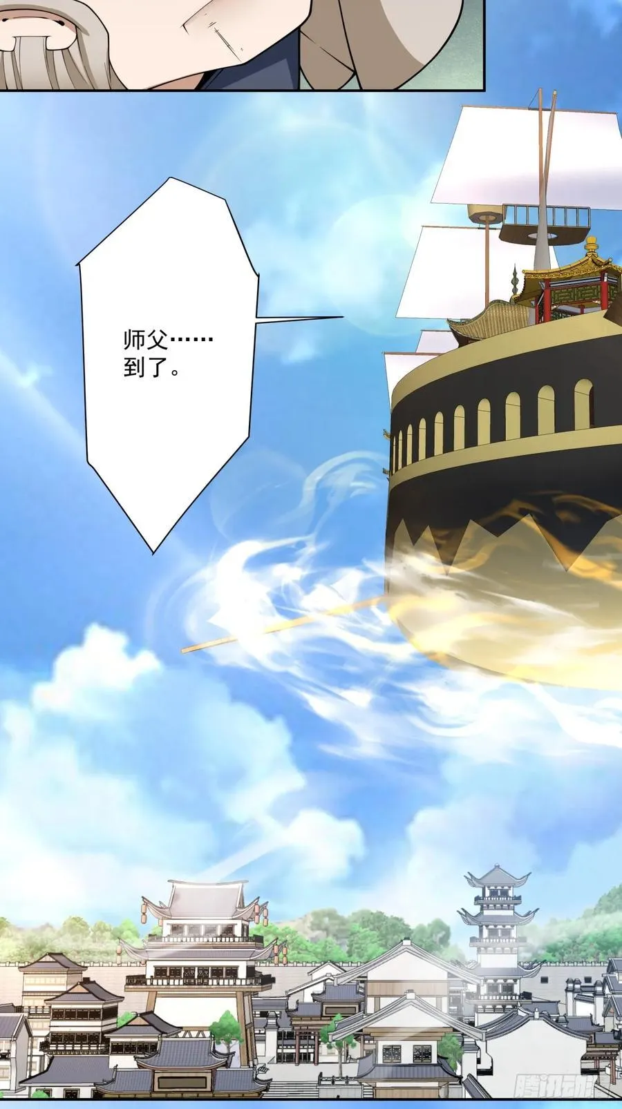 第二百一十二回 第28页