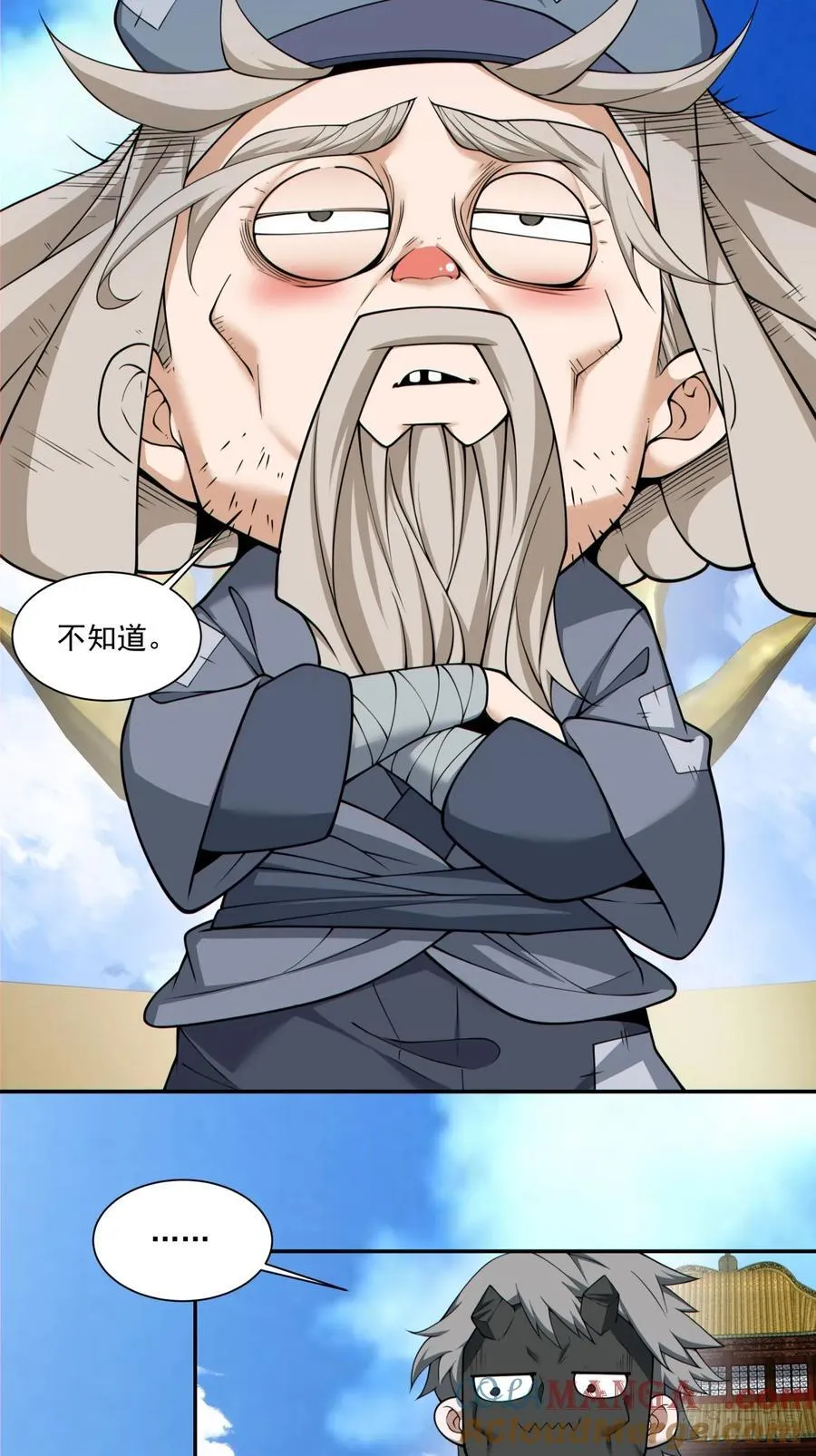 第二百一十二回 第35页