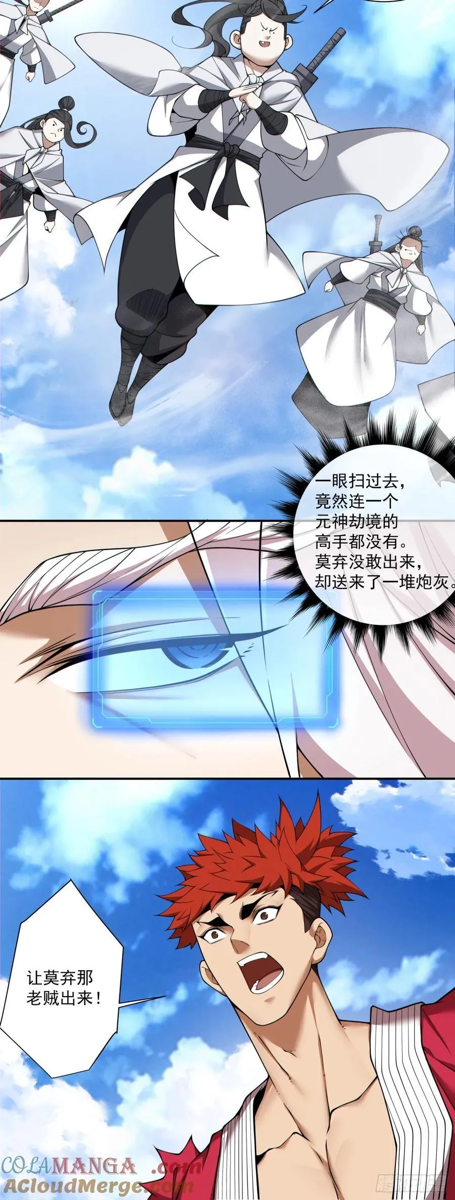 第二百一十二回 第37页