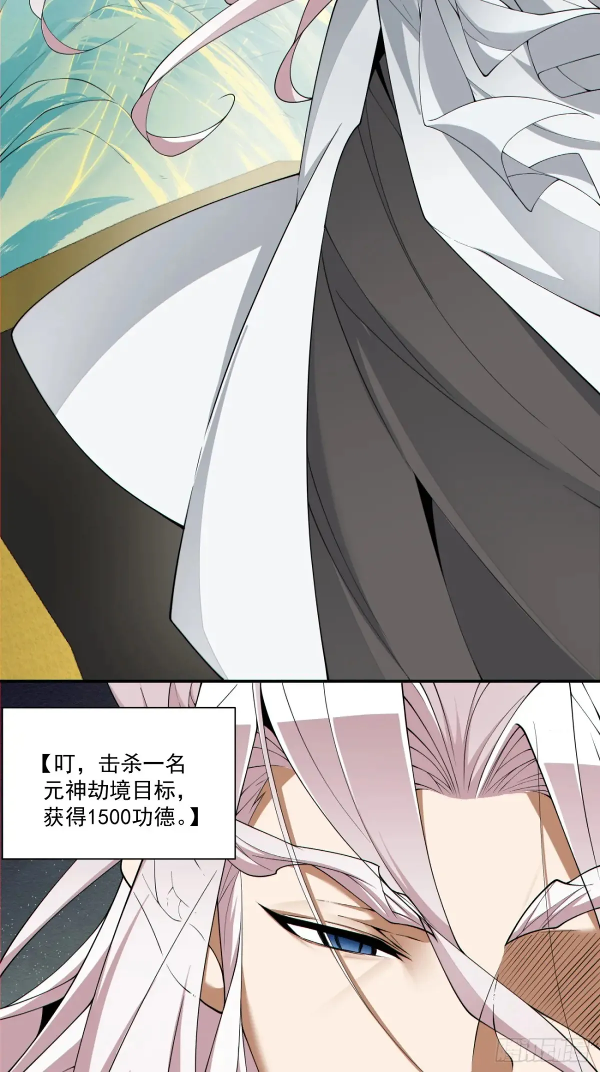 第二百一十四回 第12页