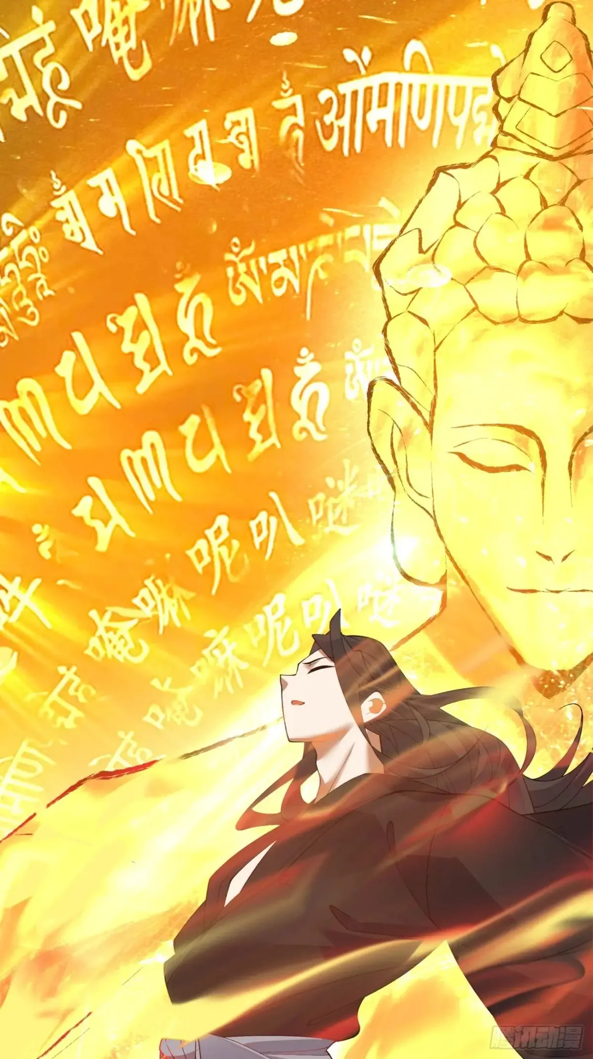 第二百一十五回 第2页