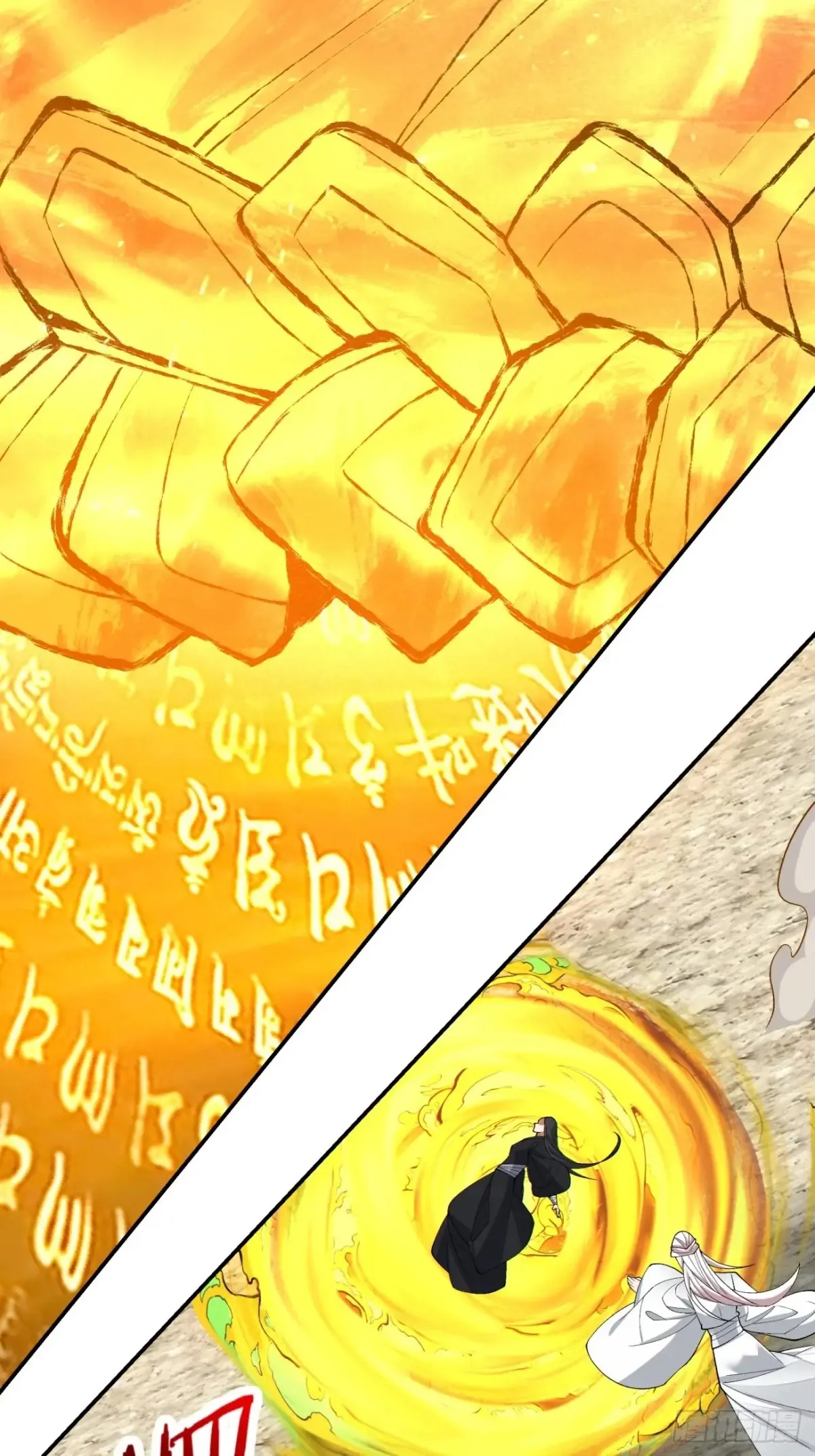 第二百一十五回 第4页