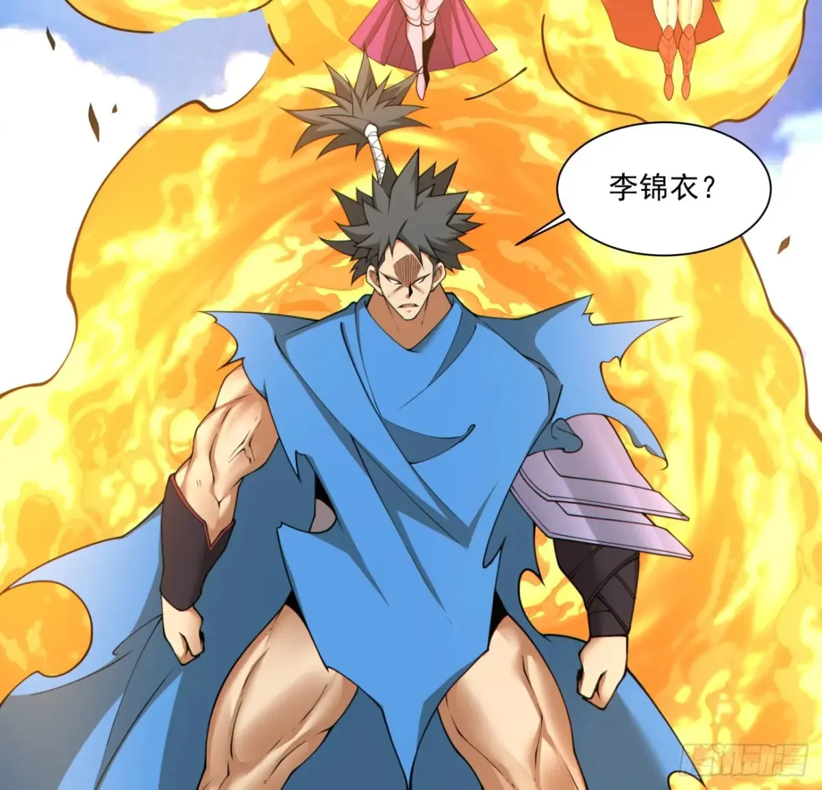 第二百一十六回 第19页