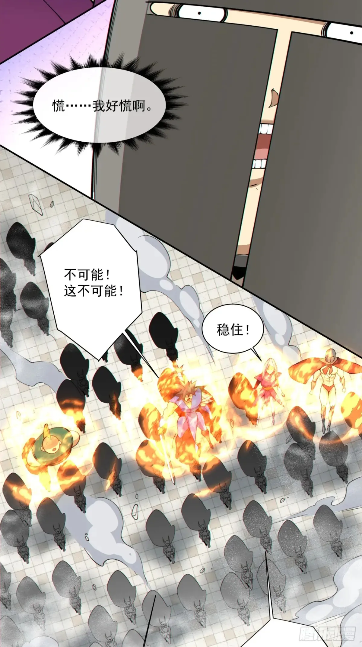 第二百一十六回 第32页