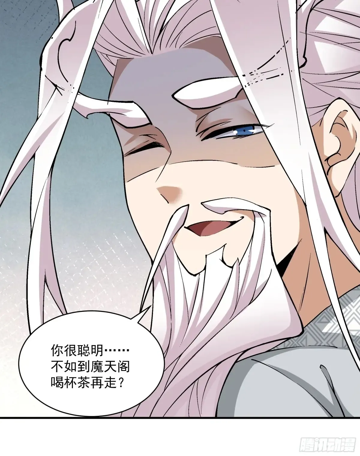 第二百一十七回 第28页