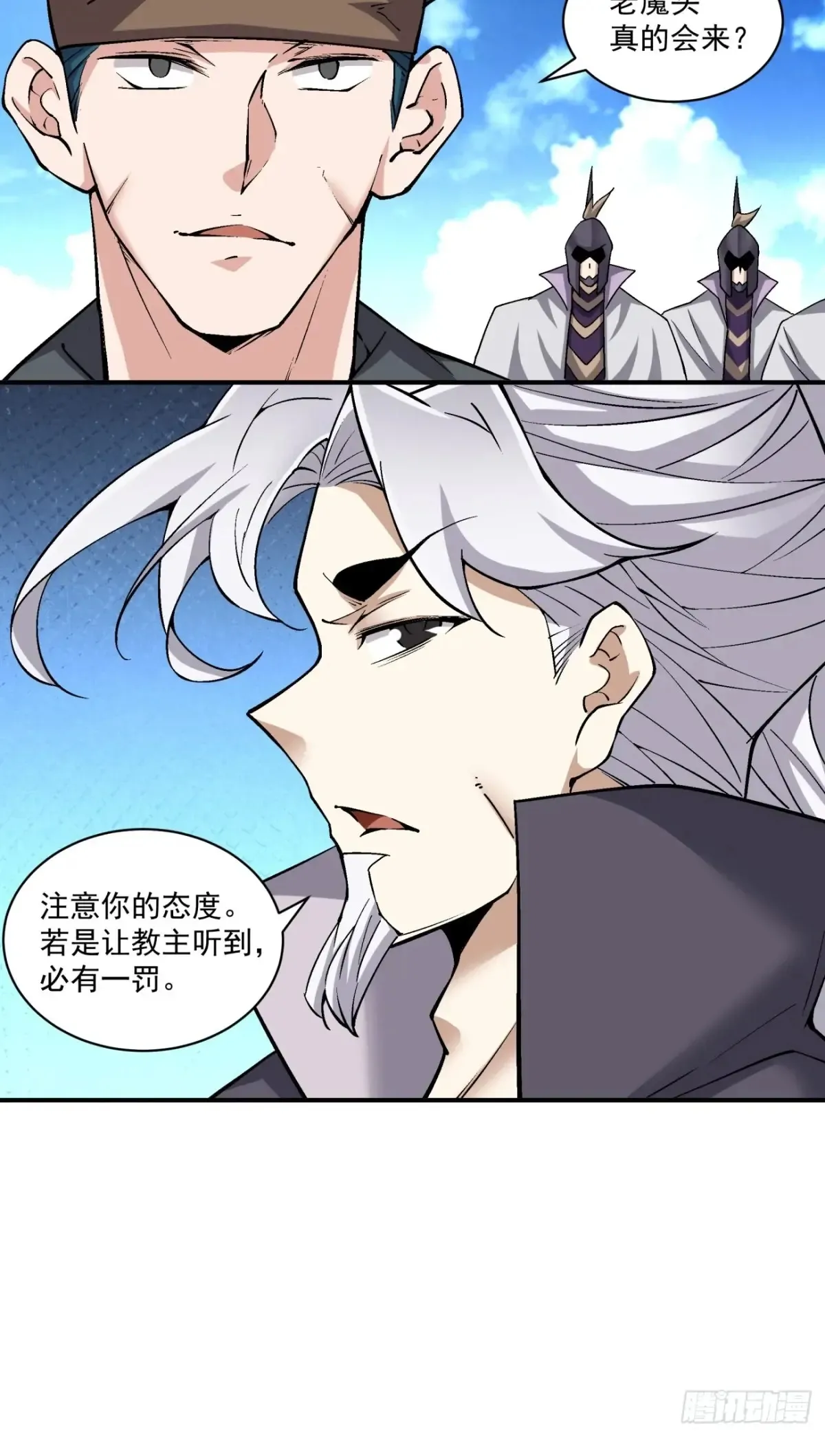 第二百一十八回 第13页