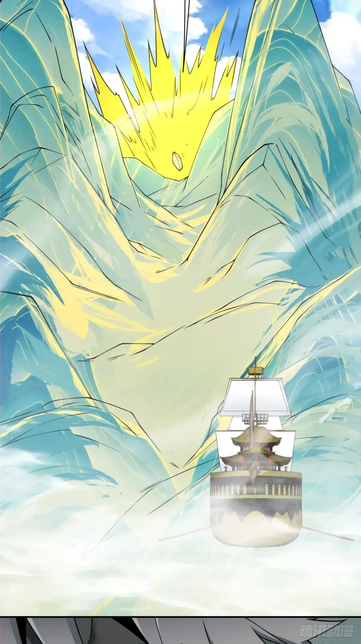 第二百一十九回 第11页
