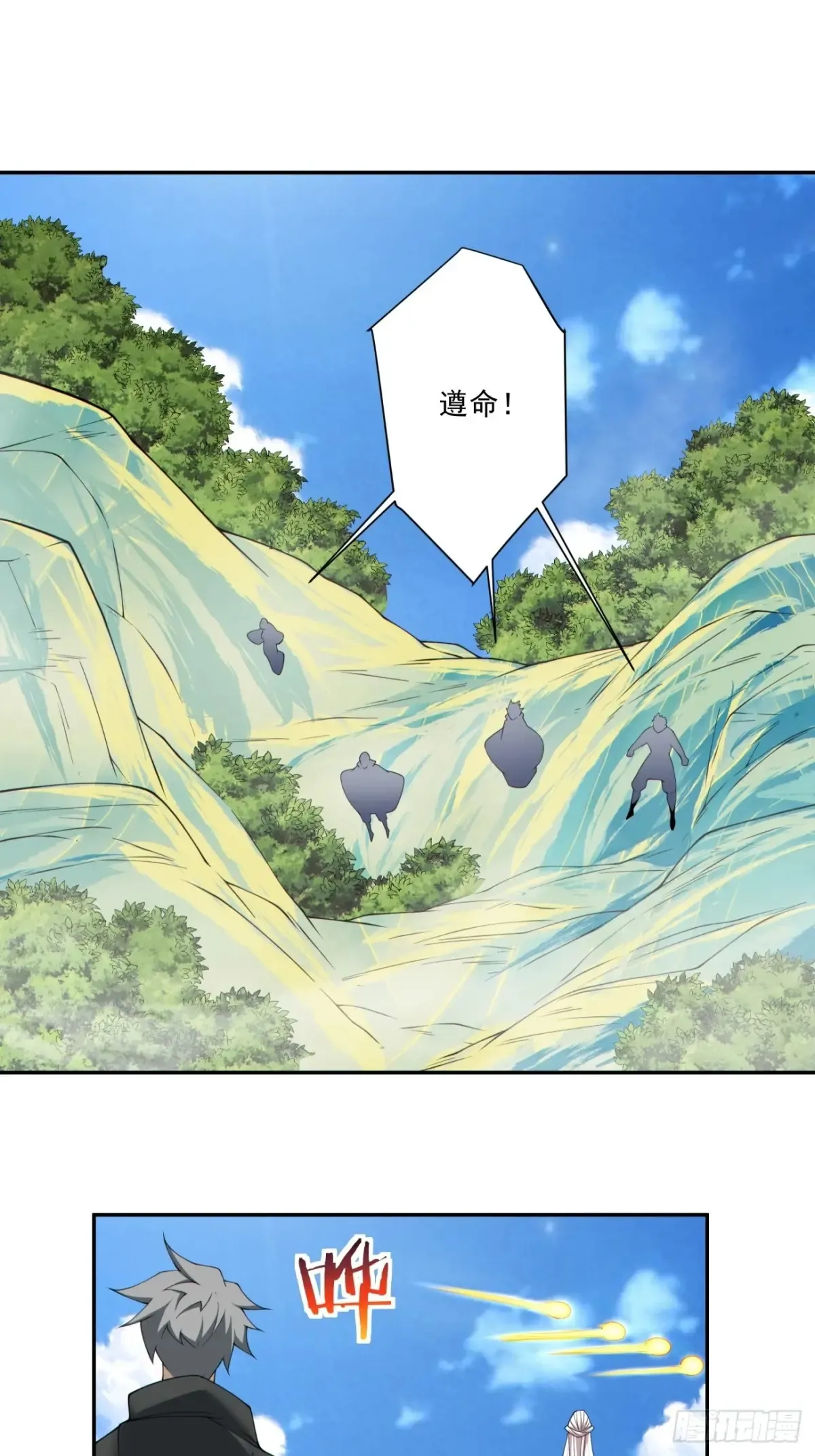 第二百一十九回 第24页