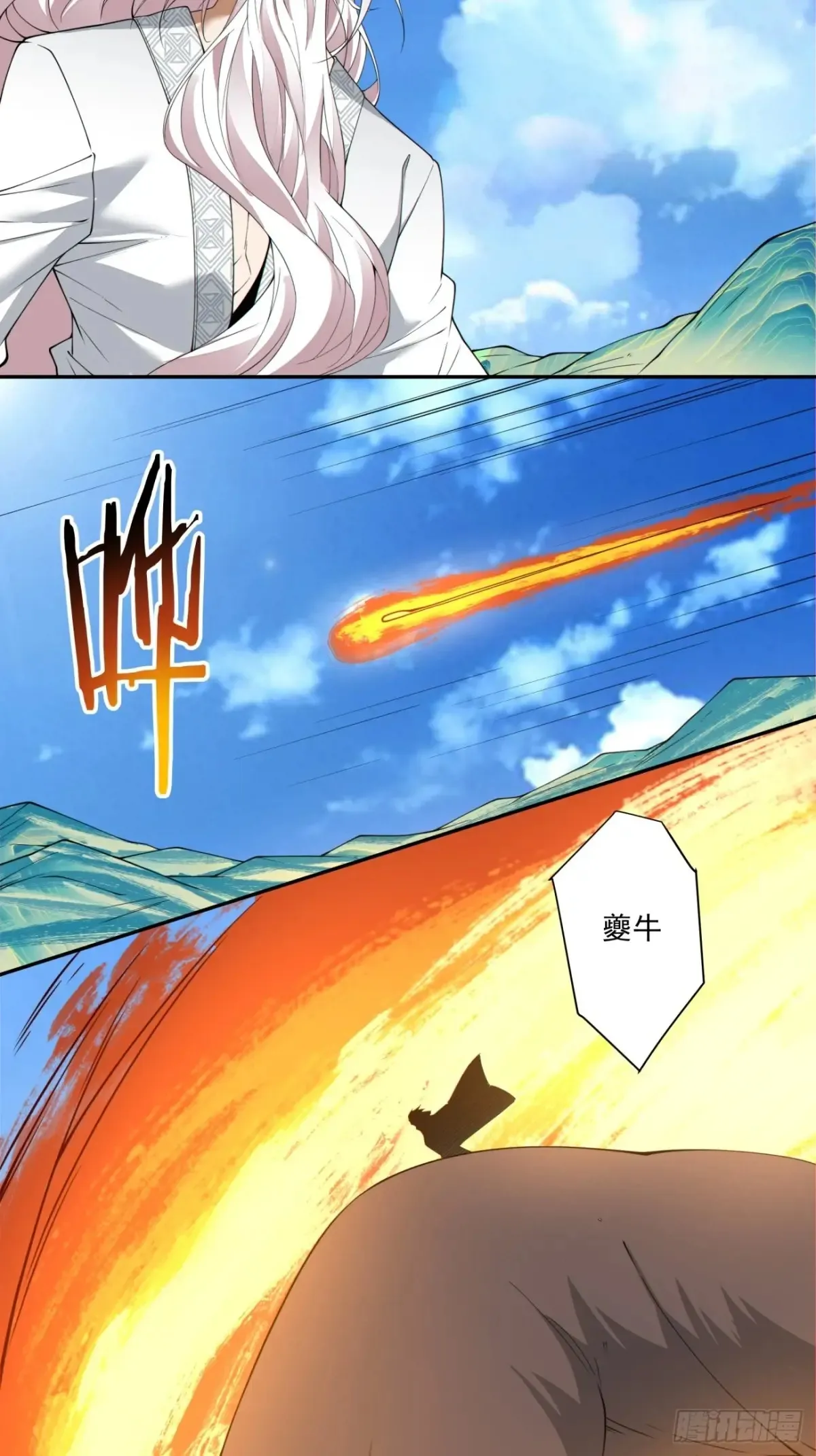 第二百一十九回 第33页