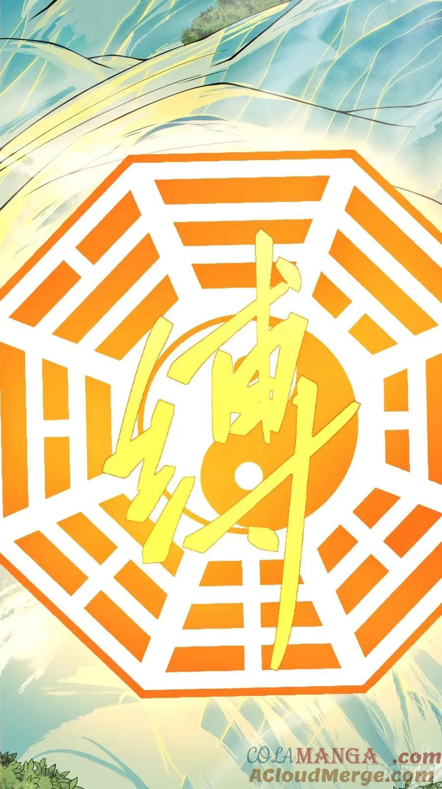 第二百二十回 第3页