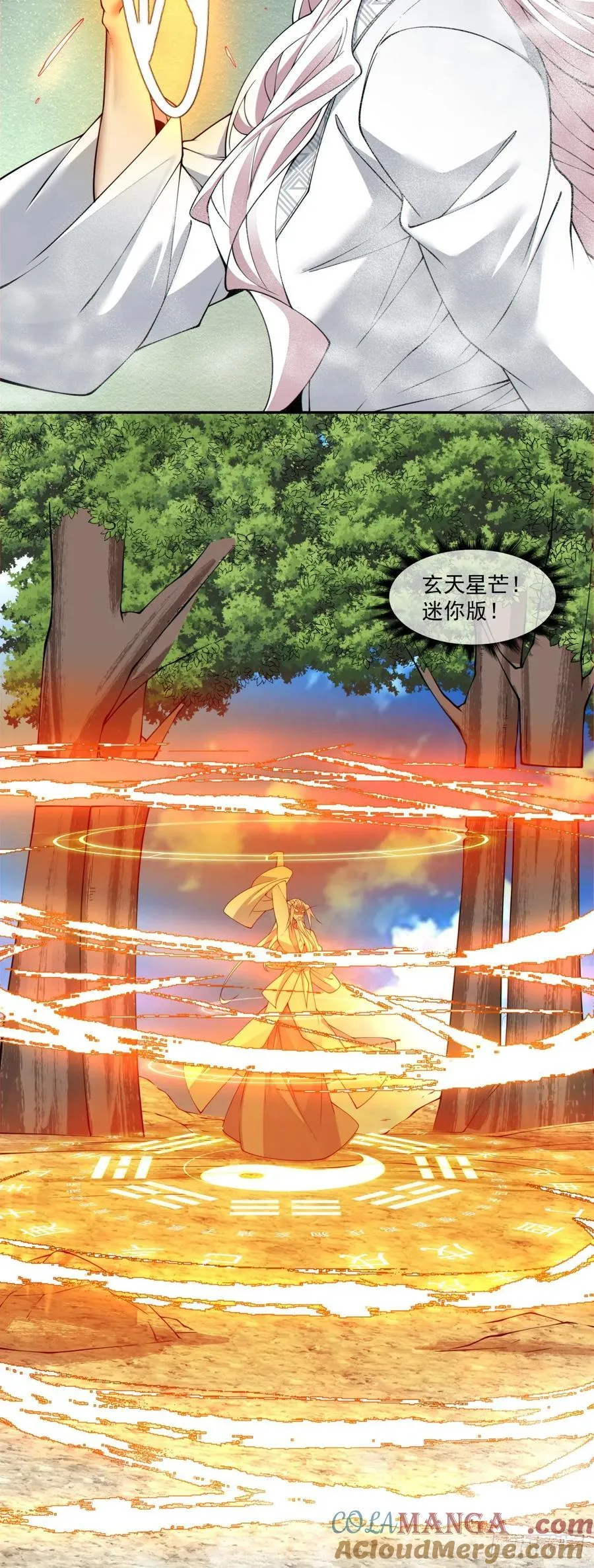第二百二十回 第17页