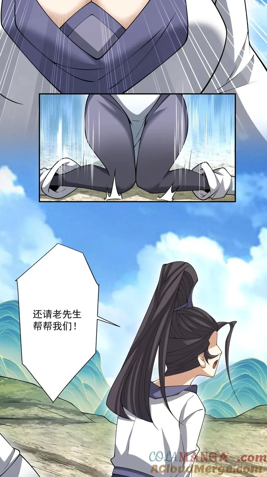 第二百二十回 第31页