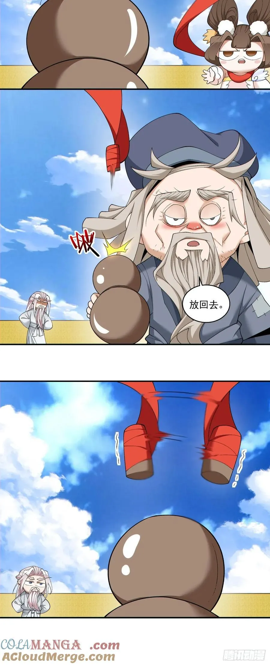 第二百二十一回 第25页