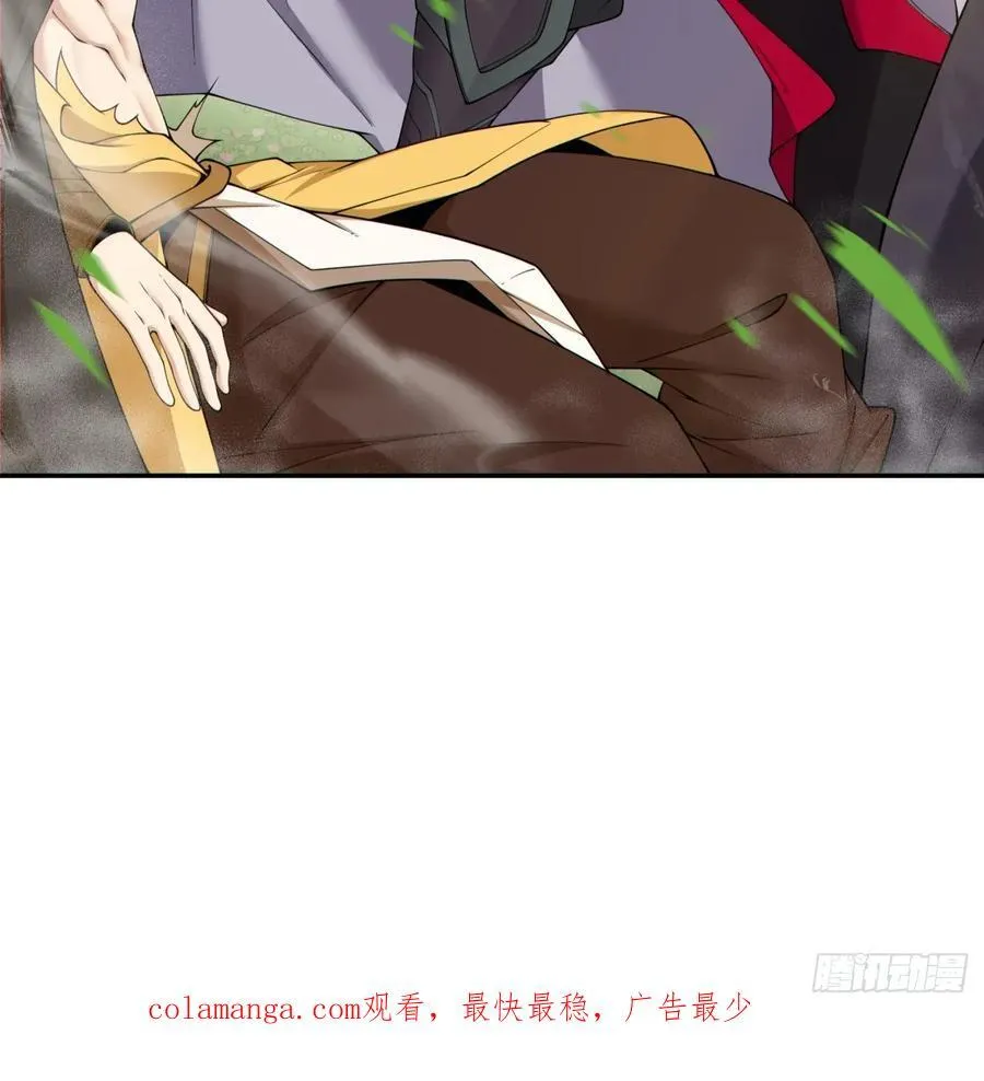 第二百二十一回 第44页