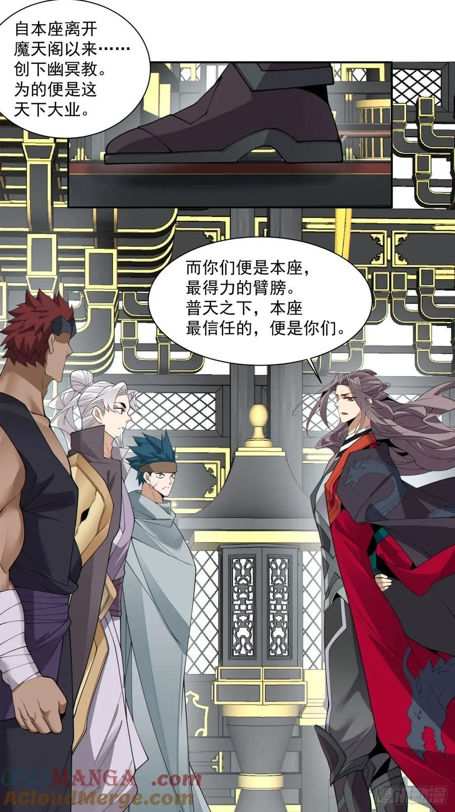 第二百二十三回 第23页