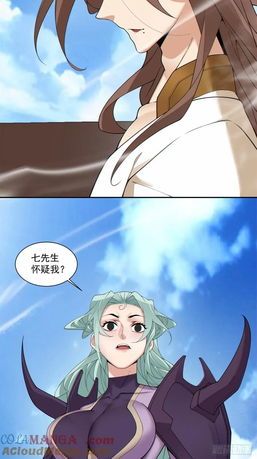 第二百二十三回 第43页
