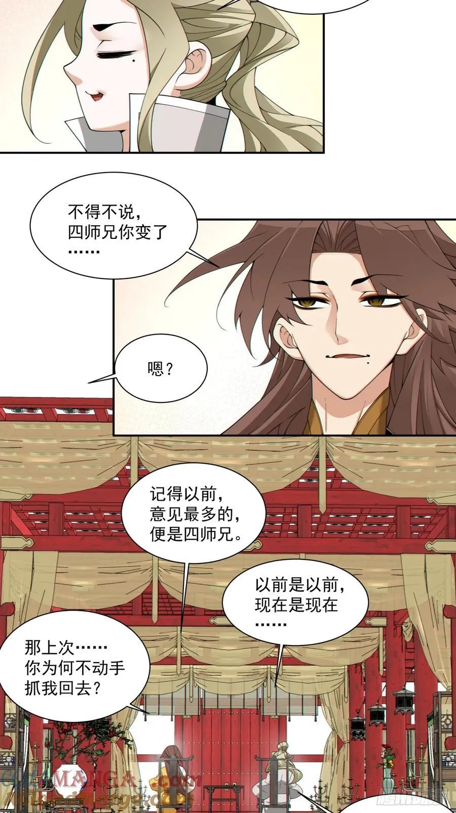 第二百二十四回 第29页