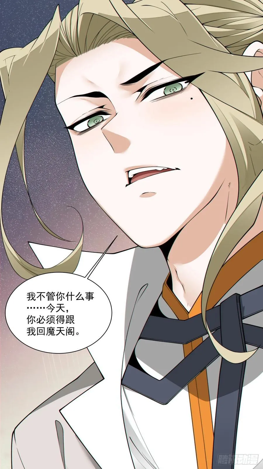 第二百二十四回 第32页