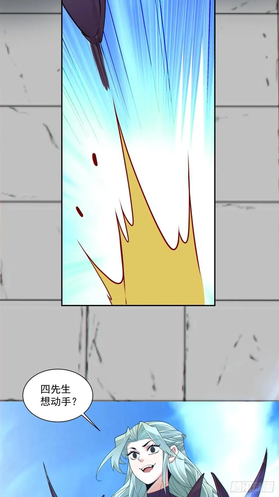 第二百二十五回 第36页