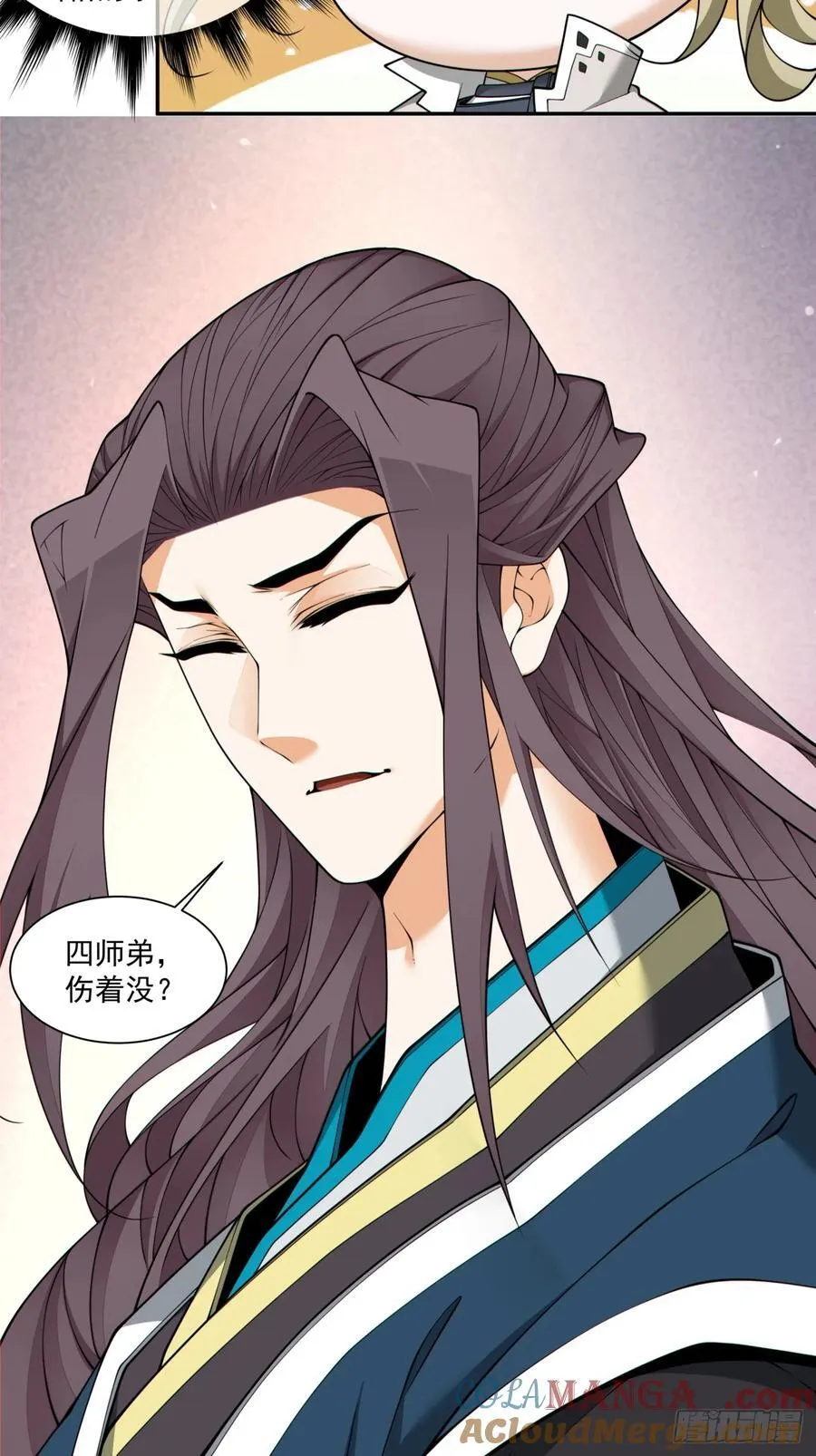 第二百二十七回 第11页