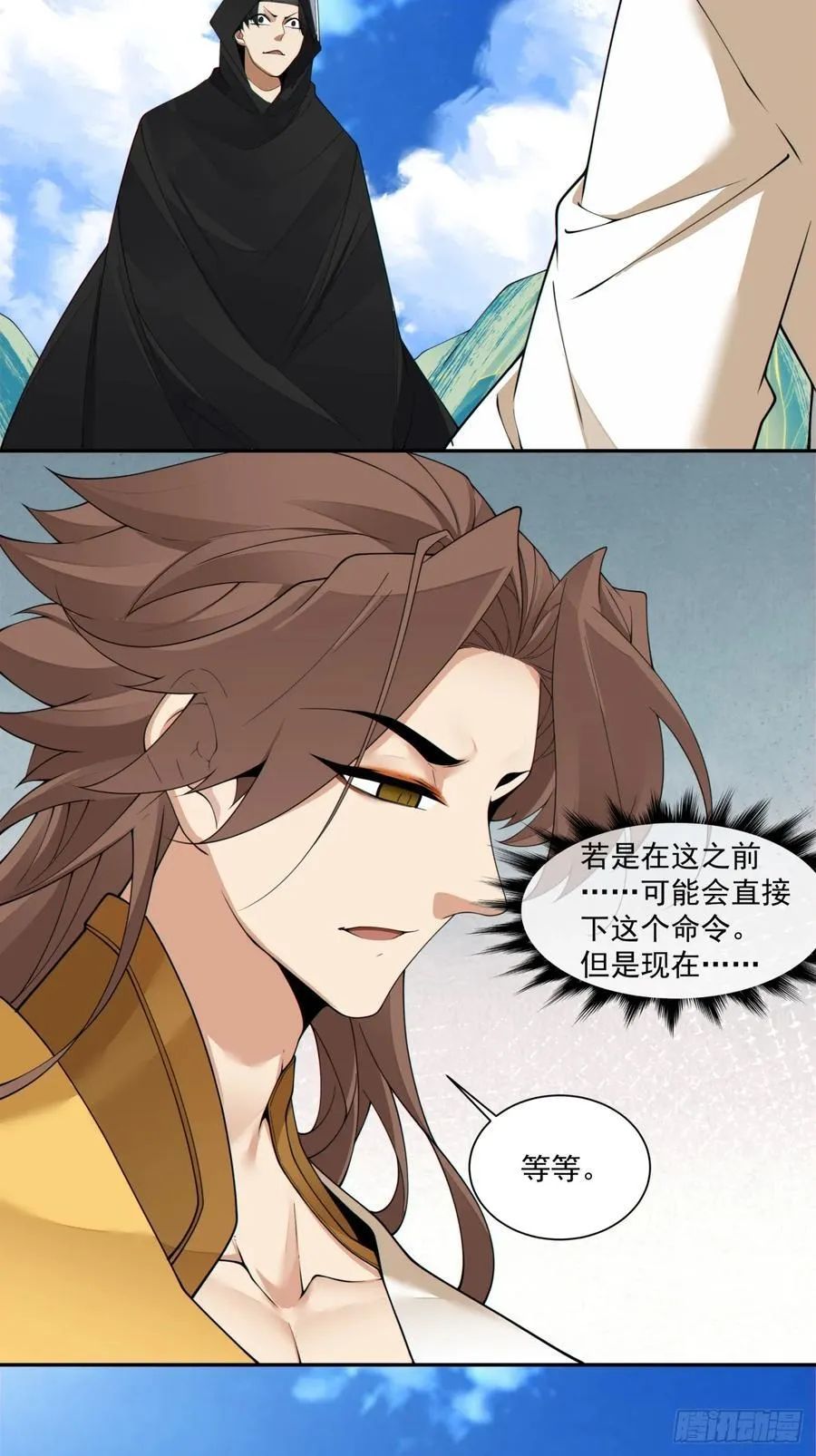 第二百二十九回 第22页