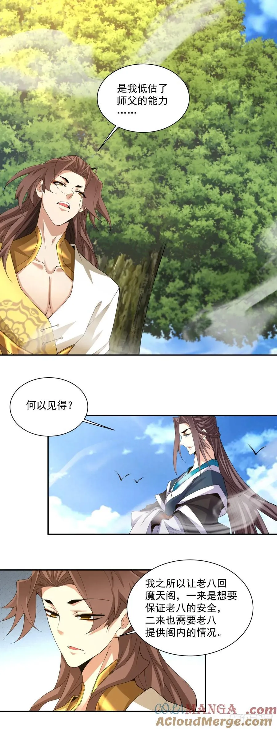 第二百二十九回 第27页
