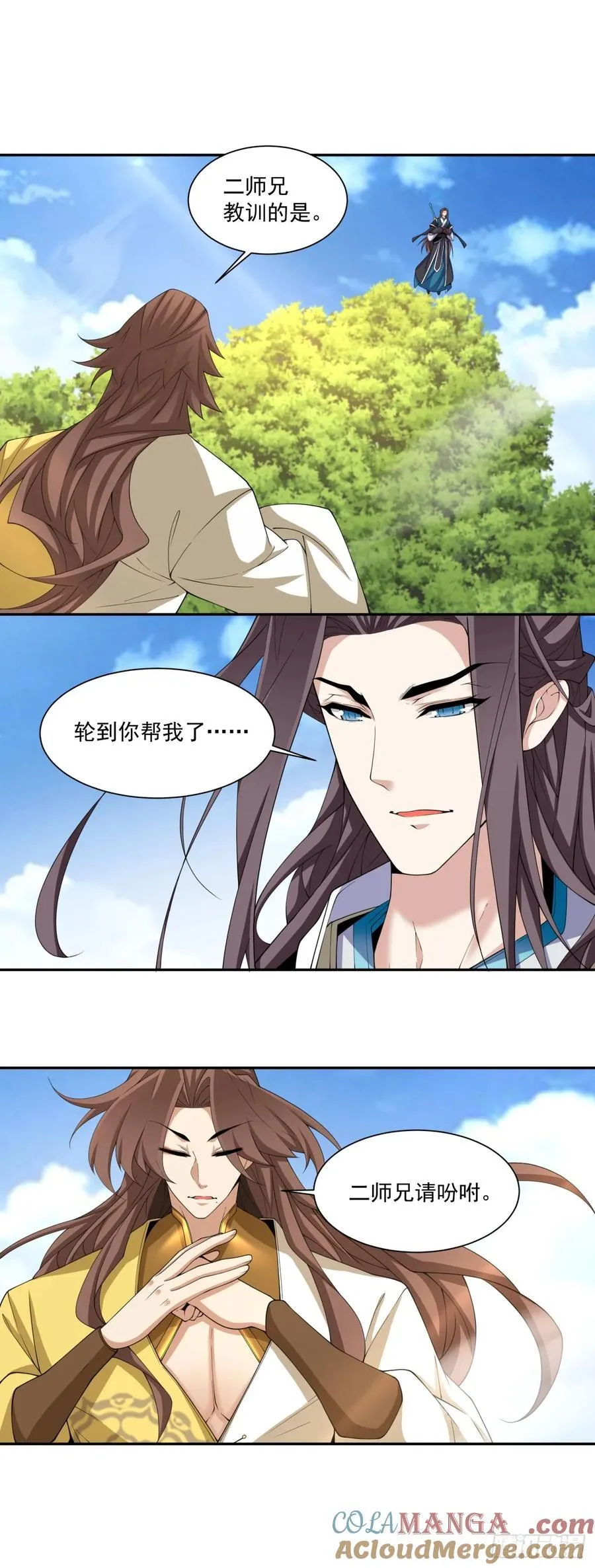 第二百二十九回 第31页