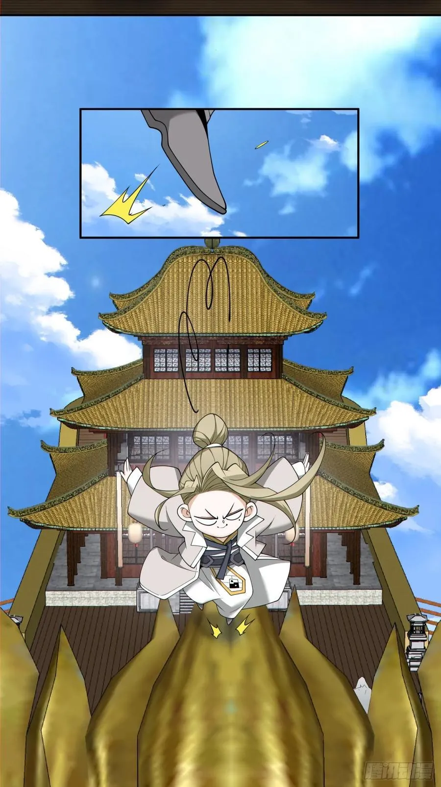 第二百三十三回 第12页