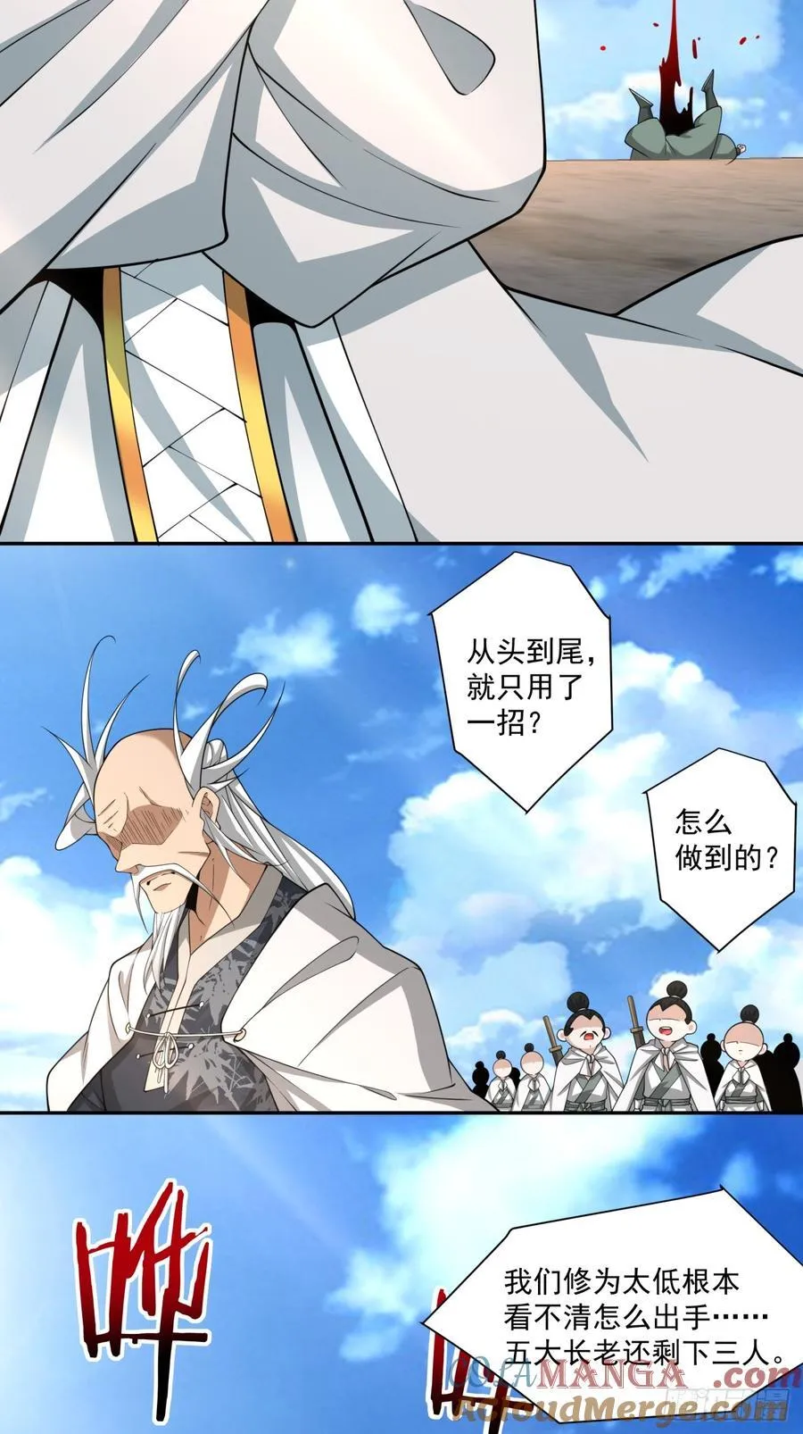 第二百三十五回 第22页