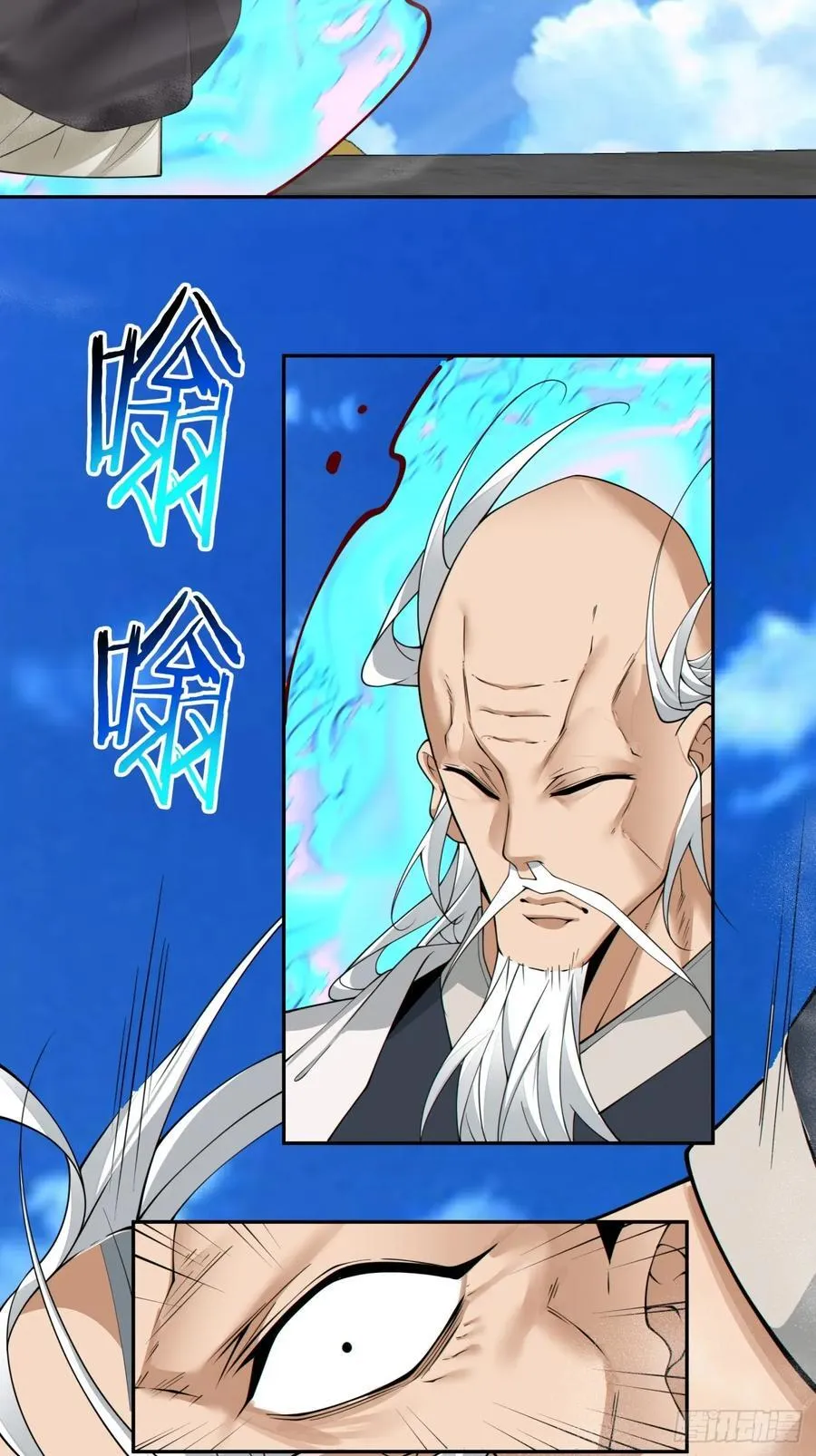 第二百三十七回 第12页