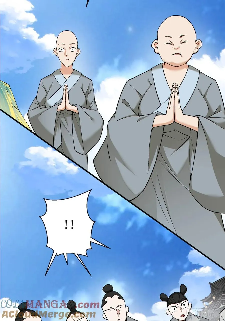 第二百三十七回 第19页
