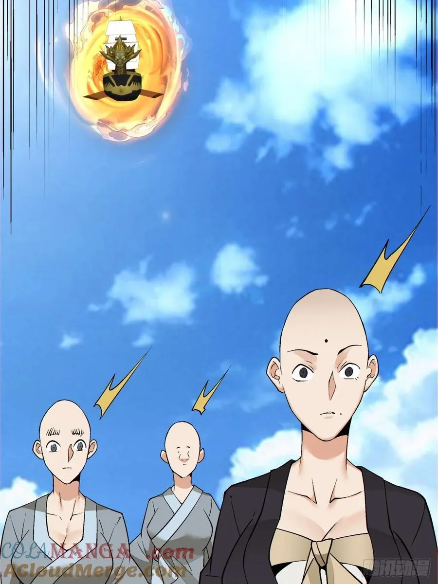 第二百三十七回 第25页