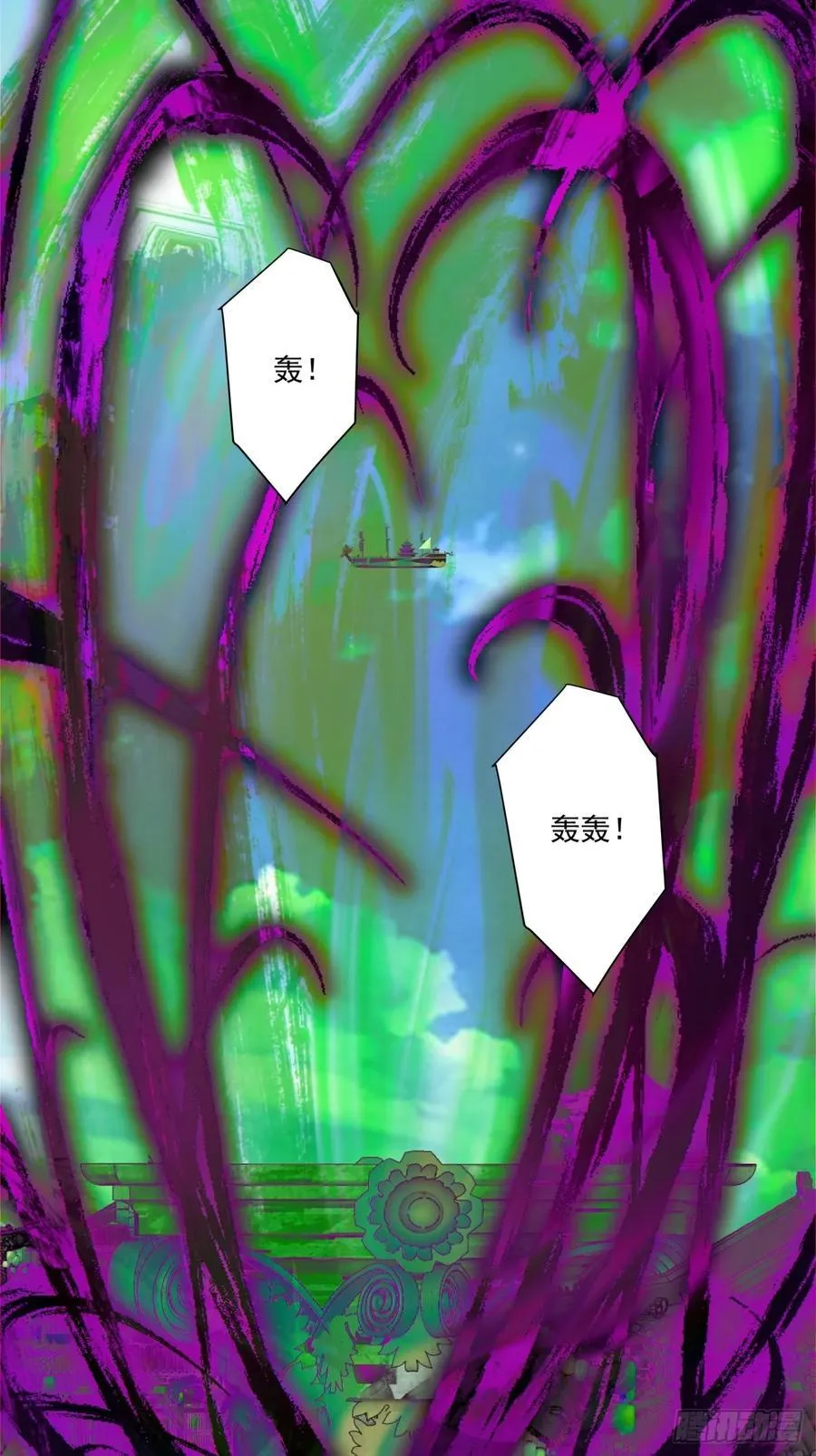 第二百三十九回 第42页