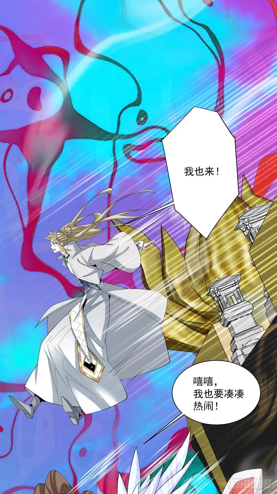 第二百四十回 第18页