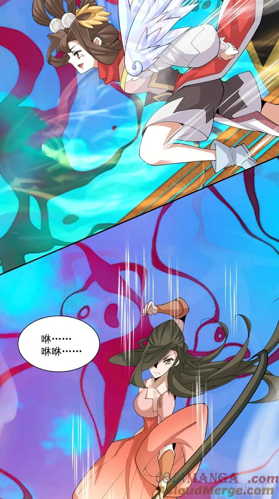 第二百四十回 第19页