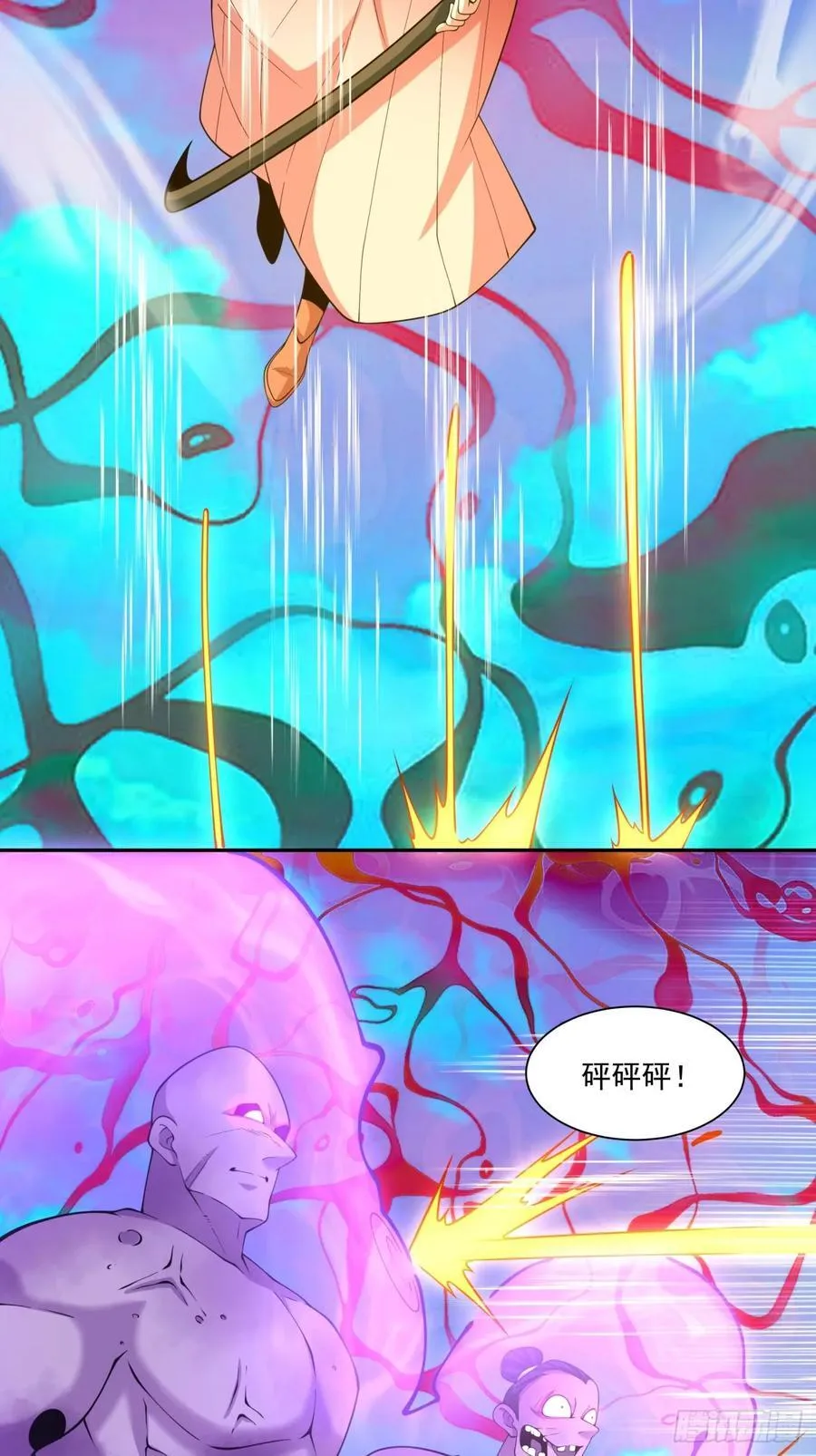 第二百四十回 第20页