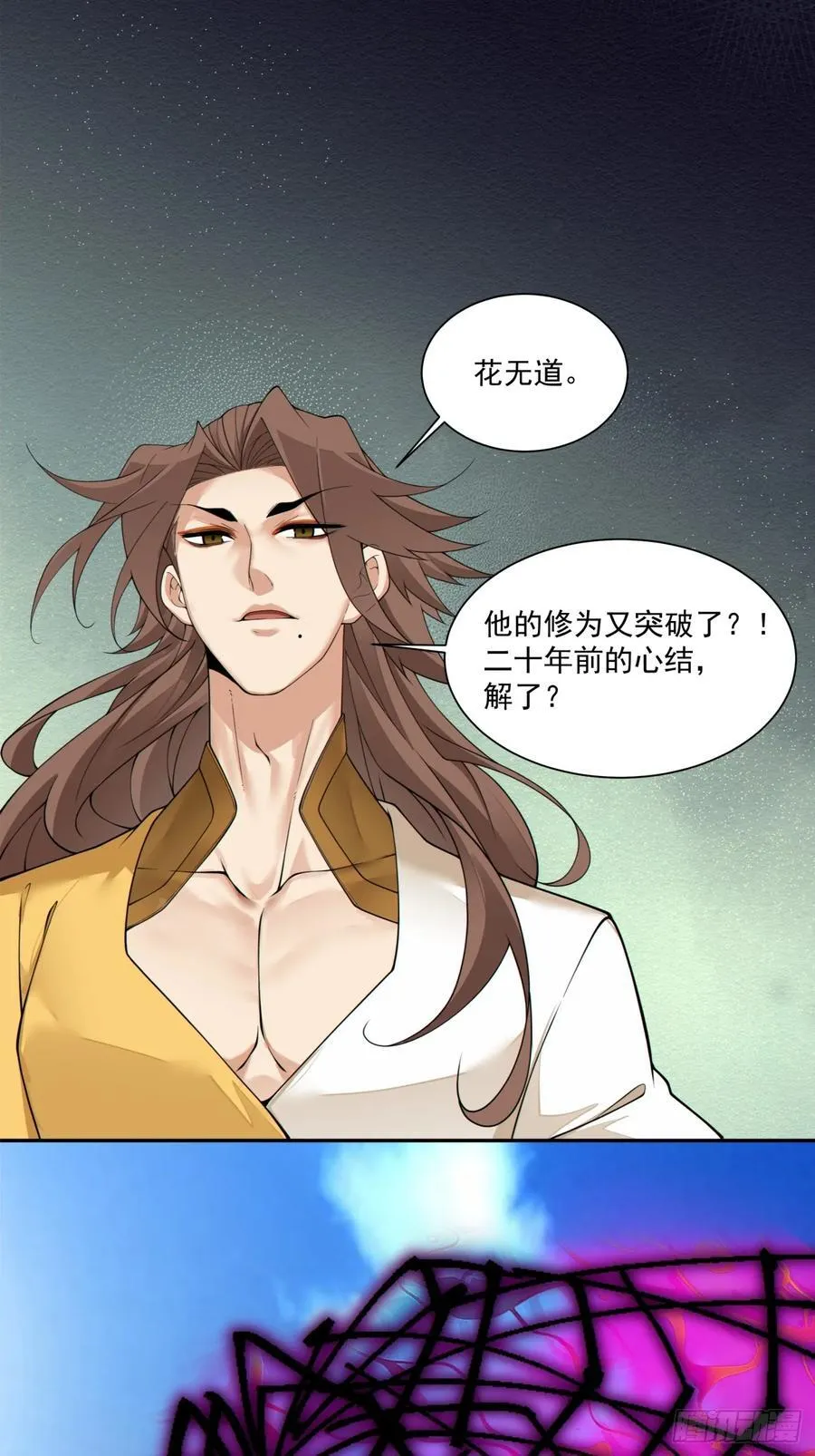 第二百四十回 第35页