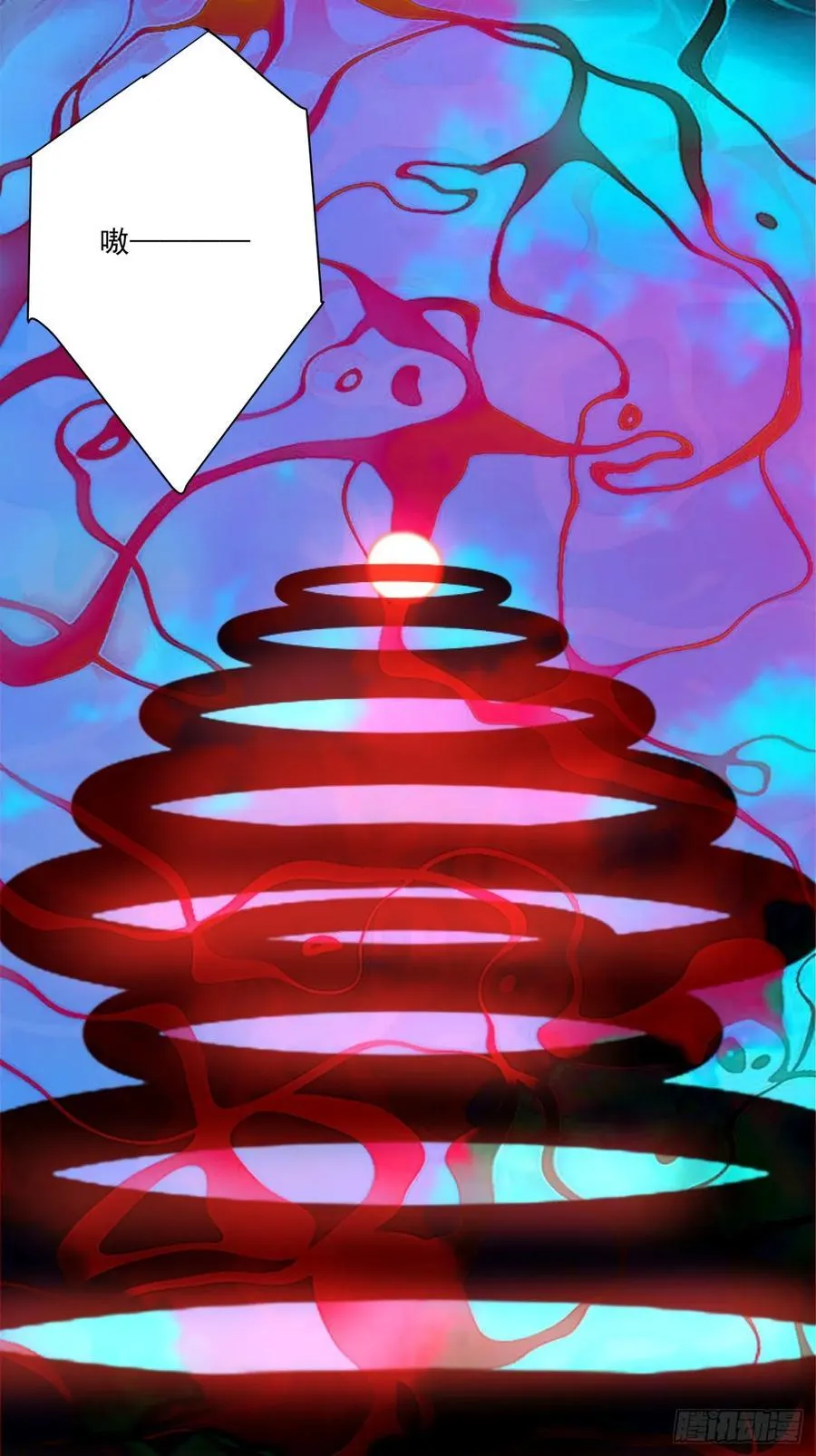 第二百四十一回 第18页